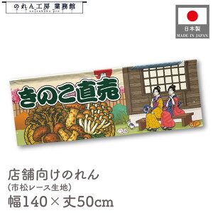 ̂ 140cm 50cm ̂  Ukiyo-e Style G ̕ CoEh y X[p[ 䖋 JE^[ 7 HX a a ډB