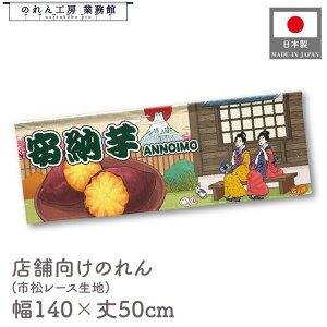 ̂  140cm 50cm 7 [ ₫ Ă Ukiyo-e Style G ̕ CoEh g 䖋 JE^[ POP |bv ̑  Ɩp Xܗp HX X[p[ Rrj C