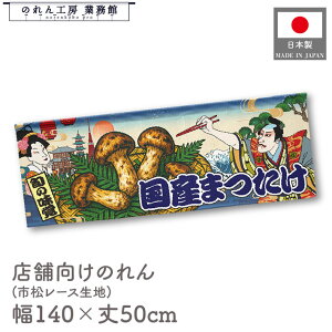 ̂  140cm 50cm 7 Y܂ ̂ LmR  Ukiyo-e Style G ̕ CoEh g 䖋 JE^[ POP |bv ̑  Ɩp Xܗp HX X[p[ R