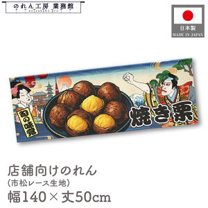 ̂ 140cm 50cm ĂI Ukiyo-e Style G ̕ CoEh y X[p[ 䖋 JE^[ 7 HX a a ډB