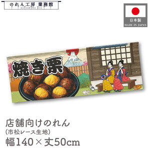 ̂  140cm 50cm 7 ĂI  Ukiyo-e Style G ̕ CoEh g 䖋 JE^[ POP |bv ̑  Ɩp Xܗp HX X[p[ Rrj Cxg Î 