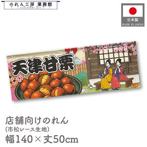 ̂ 140cm 50cm VÊÌI  Ukiyo-e Style G ̕ CoEh y X[p[ 䖋 JE^[ 7 HX a a ډB