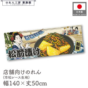 ̂ 140cm 50cm  OЂ Ukiyo-e Style G ̕ CoEh y X[p[ 䖋 JE^[ 7 HX a a ډB