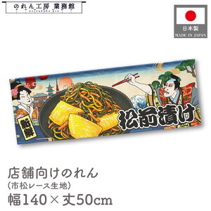 ̂ 140cm 50cm OЂ Ukiyo-e Style G ̕ CoEh y X[p[ 䖋 JE^[ 7 HX a a ډB