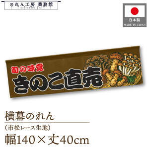 y4202P10{ẑ  140cm 40cm 7 ̂ g 䖋 JE^[ POP |bv ̑  Ɩp Xܗp HX X[p[ Rrj Cxg Î 