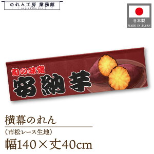 ̂  140cm 40cm 7 [ g 䖋 JE^[ POP |bv ̑  Ɩp Xܗp HX X[p[ Rrj Cxg Î 