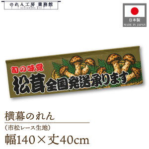 y271:59܂P3{ẑ  140cm 40cm 7  S܂ g 䖋 JE^[ POP |bv ̑  Ɩp Xܗp HX X[p[ Rrj Cxg Î 