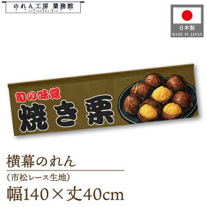 ̂  140cm 40cm 7 ĂI g 䖋 JE^[ POP |bv ̑  Ɩp Xܗp HX X[p[ Rrj Cxg Î 