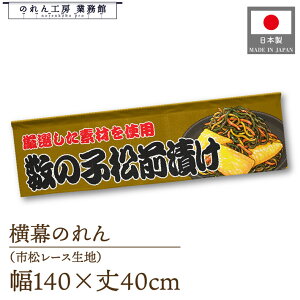 ̂ 140cm 40cm ̎qOЂ y X[p[ 䖋 JE^[ ̑ 䖋 HX a a ډB Ǌ| Ŕ g 7