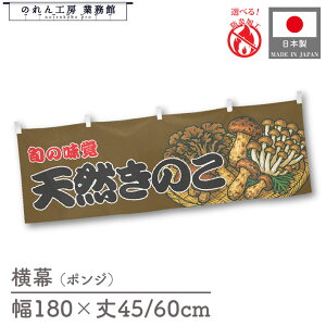  VR̂ Hו  180cm 45cm 60cm `` h 䖋 ̂ g  ̑ |bv POP X  Cxg Ɩp Xܗp HX X[p[ Rrj