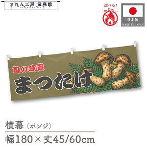  ܂ Hו  180cm 45cm 60cm `` h 䖋 ̂ g  ̑ |bv POP X  Cxg Ɩp Xܗp HX X[p[ Rrj