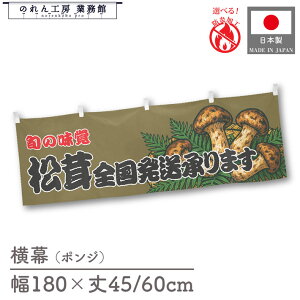 y271:59܂P3{z  S܂ Hו  180cm 45cm 60cm `` h 䖋 ̂ g  ̑ |bv POP X  Cxg Ɩp Xܗp HX X[p