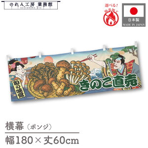  ̂ Hו  180cm 60cm `` h 䖋 ̂ g  Ukiyo-e Style G ̕ AR~ CoEh ̑ |bv POP X  Cxg Ɩp Xܗp 