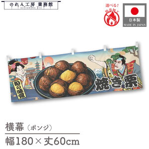  h 180cm 60cm ĂI Ukiyo-e Style G ̕ CoEh y X[p[ R 䖋 ̂ g HX a a ډB