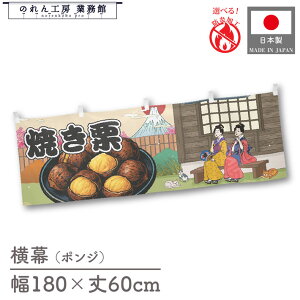  ĂI  Hו  180cm 60cm `` h 䖋 ̂ g  Ukiyo-e Style G ̕ AR~ CoEh ̑ |bv POP X  Cxg Ɩp Xܗp H