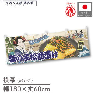  h hH 180cm 60cm  ̎qOЂ Ukiyo-e Style G ̕ CoEh y X[p[ R 䖋 ̂ g HX a a ډB