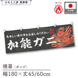 ���� �h�� ���\�K�j ���� �I �J�j 180cm�� 45cm�� 60cm�� ���Y�W �H�i�W ���Y�s �O�����s �O�����t�F�A �X�[�p�[ �o�X �Y�n �S�� �{ �C�N ���䖋 ���� �̑� ���� ��R ���� �g�� �̂�� �Ɩ��p �X��