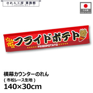 y271:59܂P3{z ̂  140cm 30cm 7  tCh|eg g a JE^[  Lb`J[   w Cxg ̑ POP |bv Ɩp Xܗp HX