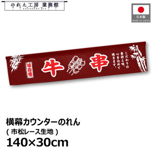  ̂  140cm 30cm 7     g a JE^[  Lb`J[   w Cxg ̑ POP |bv Ɩp Xܗp HX