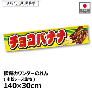  ̂  140cm 30cm 7 `Roii g a JE^[  Lb`J[   w Cxg ̑ POP |bv Ɩp Xܗp HX