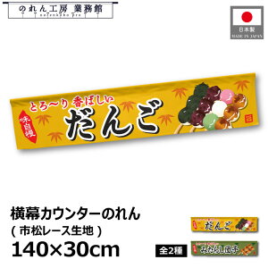  ̂  140cm 30cm 7 2   cq ݂炵cq g a JE^[  Lb`J[   w Cxg ̑ POP |bv Ɩp Xܗp HX