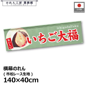  ̂  140cm 40cm 7 啟 g a JE^[  Lb`J[   w Cxg ̑ POP |bv Ɩp Xܗp HX