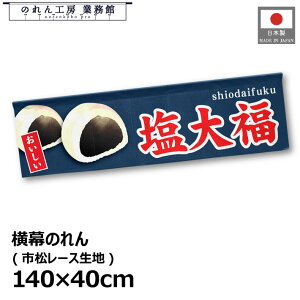  ̂  140cm 40cm 7 啟 ӂ g a JE^[  Lb`J[   w Cxg ̑ POP |bv Ɩp Xܗp HX