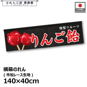 y271:59܂P3{z ̂  140cm 40cm 7 񂲈 g a JE^[  Lb`J[   w Cxg ̑ POP |bv Ɩp Xܗp HX