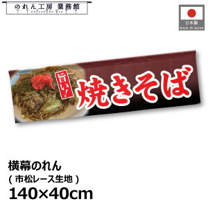 ySALEԒP5{z ̂  140cm 40cm 7 Ă g a JE^[  Lb`J[   w Cxg ̑ POP |bv Ɩp Xܗp HX