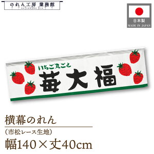 ̂ 140cm 40cm aَq 䕑啟 ۂ  g 䖋 Ŕ |bv Xܗp X[p[ ̑