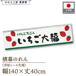 ̂  140cm 40cm 7 aَq 啟 ۂ  g 䖋 POP |bv ̑  Ɩp Xܗp HX X[p[ Rrj Cxg Î 