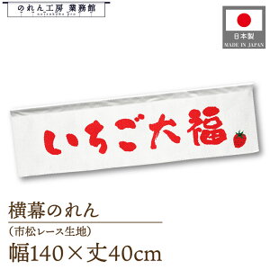 ̂  140cm 40cm 7 aَq 啟 M  g 䖋 POP |bv ̑  Ɩp Xܗp HX X[p[ Rrj Cxg Î 