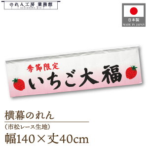 ̂  140cm 40cm 7 aَq 啟 Gߌ  g 䖋 POP |bv ̑  Ɩp Xܗp HX X[p[ Rrj Cxg Î 