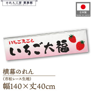 ̂  140cm 40cm 7 aَq 啟 Of[V  g 䖋 POP |bv ̑  Ɩp Xܗp HX X[p[ Rrj Cxg Î 