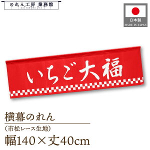 ̂  140cm 40cm 7 aَq 啟 וM s  g 䖋 POP |bv ̑  Ɩp Xܗp HX X[p[ Rrj Cxg Î 