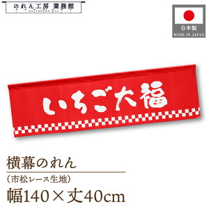 ̂ 140cm 40cm aَq 啟 M s  g 䖋 Ŕ |bv Xܗp X[p[ ̑