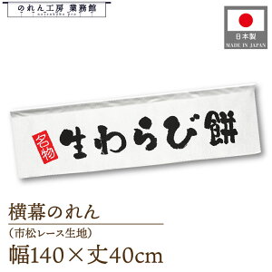̂ 140cm 40cm aَq і   g 䖋 Ŕ |bv Xܗp X[p[ ̑