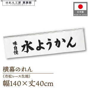 ̂  140cm 40cm 7 aَq 悤   g 䖋 POP |bv ̑  Ɩp Xܗp HX X[p[ Rrj Cxg Î 