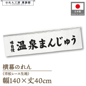 ̂  140cm 40cm 7 aَq ܂񂶂イ   g 䖋 POP |bv ̑  Ɩp Xܗp HX X[p[ Rrj Cxg Î 