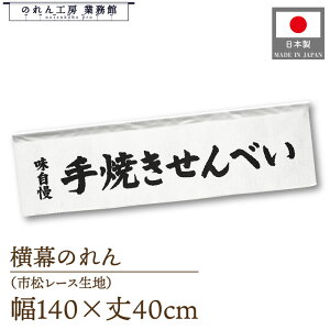 ̂  140cm 40cm 7 aَq Ăׂ   g 䖋 POP |bv ̑  Ɩp Xܗp HX X[p[ Rrj Cxg Î 