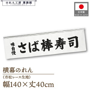 ̂  140cm 40cm 7   i Ζ_i   g 䖋 POP |bv ̑  Ɩp Xܗp HX X[p[ Rrj Cxg Î 