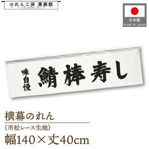 ̂  140cm 40cm 7   i I_   g 䖋 POP |bv ̑  Ɩp Xܗp HX X[p[ Rrj Cxg Î 