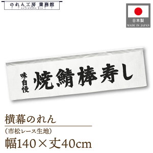 ̂  140cm 40cm 7   i ĎI_   g 䖋 POP |bv ̑  Ɩp Xܗp HX X[p[ Rrj Cxg Î 