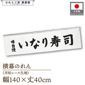 ̂  140cm 40cm 7   i Ȃ   g 䖋 POP |bv ̑  Ɩp Xܗp HX X[p[ Rrj Cxg Î 