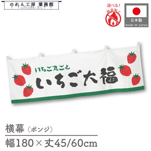   h hH 180cm 45cm 60cm `` aَq 啟 ۂ R  g 䖋 POP |bv ̑  Ɩp Xܗp HX X[p[ Rrj Cxg Î 