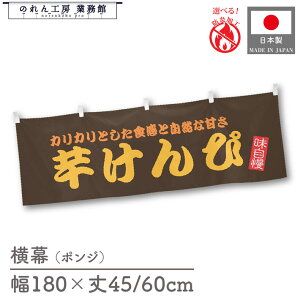  aَq  Hו  180cm 45cm 60cm `` h 䖋 ̂ g  ̑ |bv POP X  Cxg Ɩp Xܗp HX X[p[ Rrj