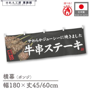 y271:59܂P3{z  Ă ē Xe[L Hו  180cm 45cm 60cm `` h 䖋 ̂ g  JE^[ |bv POP ̑ X Ɩp Xܗp HX 