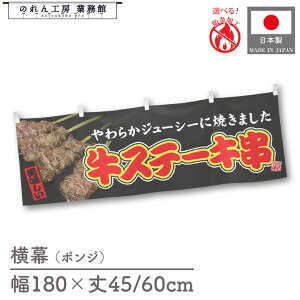 y271:59܂P3{z  Ă ē Xe[L Hו  180cm 45cm 60cm `` h 䖋 ̂ g  JE^[ |bv POP ̑ X Ɩp Xܗp HX 