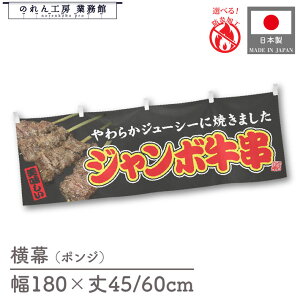   Ă ē W{ Hו  180cm 45cm 60cm `` h 䖋 ̂ g  JE^[ |bv POP ̑ X Ɩp Xܗp HX X[p[ Cxg 