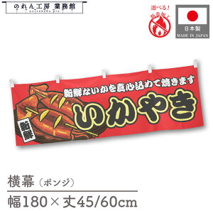  ₫ CJ G  Hו  180cm 45cm 60cm `` h 䖋 ̂ g  ̑ |bv POP X  Cxg Ɩp Xܗp HX X[p[ Rrj